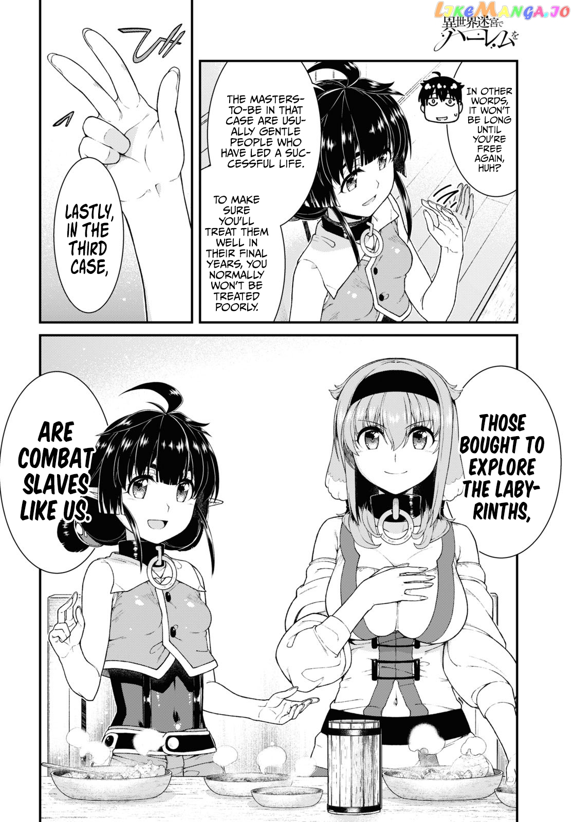 A Harem in the Fantasy World Dungeon, Chapter 60 image 05